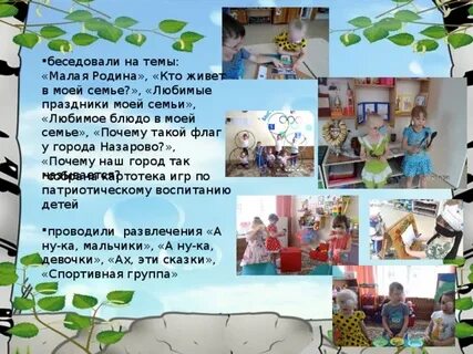 Сообщение календарь праздников моей семьи
