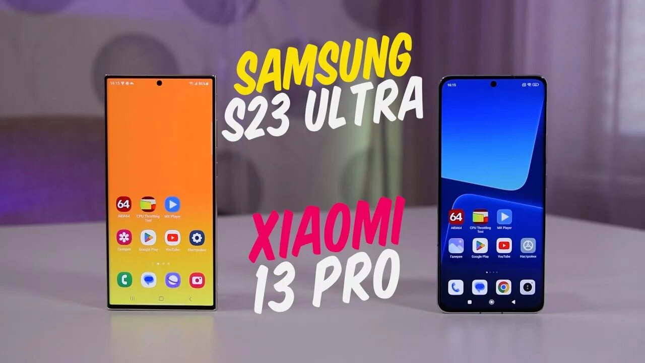 S23 или xiaomi 14. Samsung galaxy s23 обзоры.