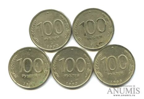 100 монет