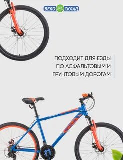 Stels navigator 500 f020