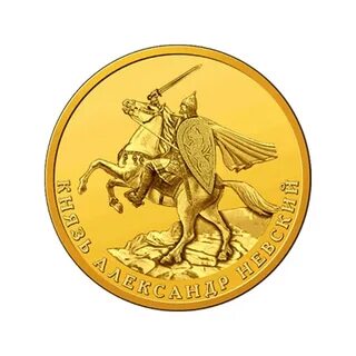 Инвестиционные монеты спб