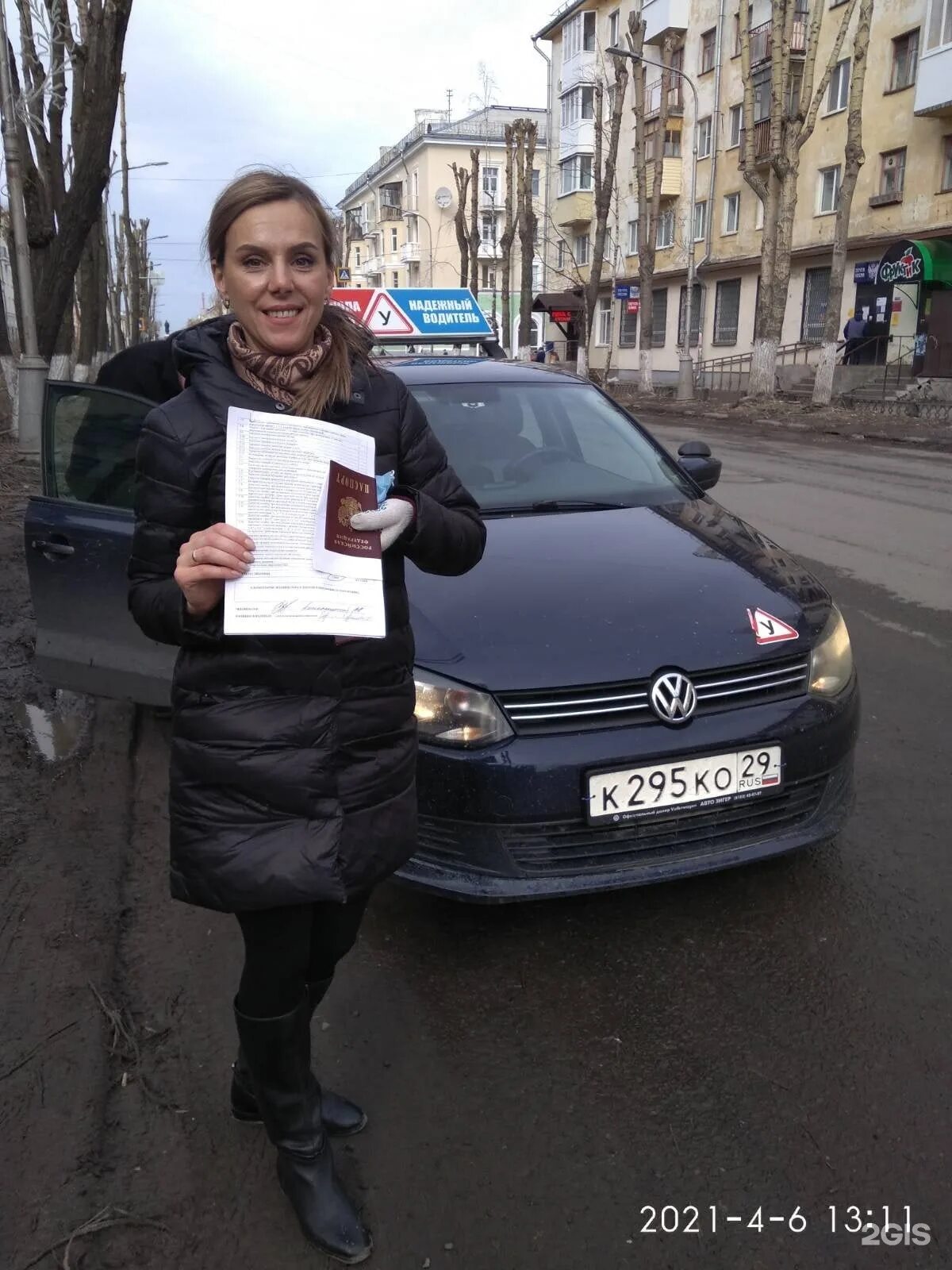 Великий новгород водитель плюс инструкторы. Автошкола автомобилист. Автошкола автомобилист мытищи. Автошкола водитель. Великий новгород водитель плюс инструкторы 2020.