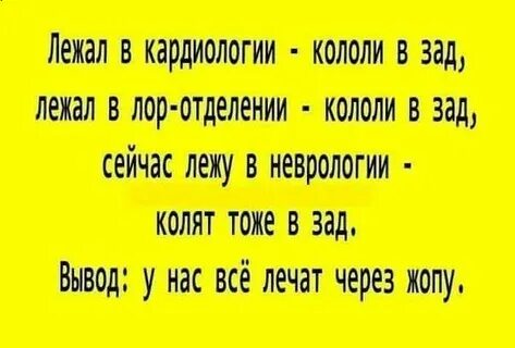Коль на то пошло
