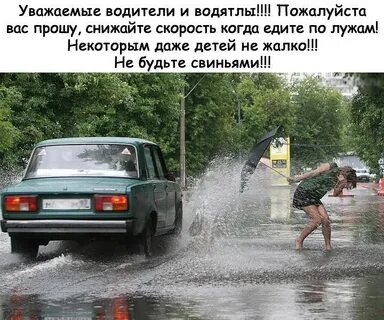 В соседнем ряду