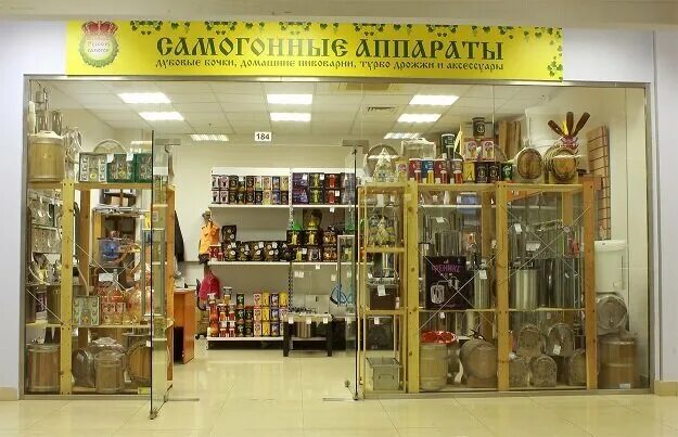 Город хобби москва фото павильонов 1 этаж Контакты GoBelenShop