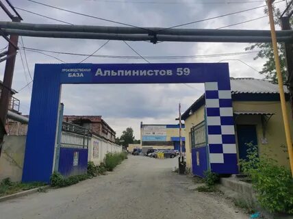 59 екатеринбург
