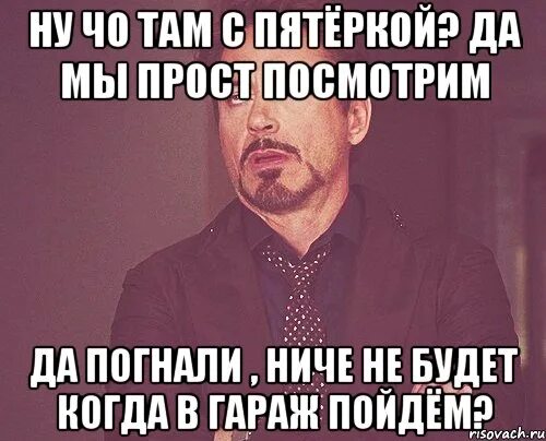 Хочу в лицей 10. Не ставят лайки. Почему ты не ставишь мне лайки. Бывшая лайкнула фото. Мемы с лайкающими лицами.