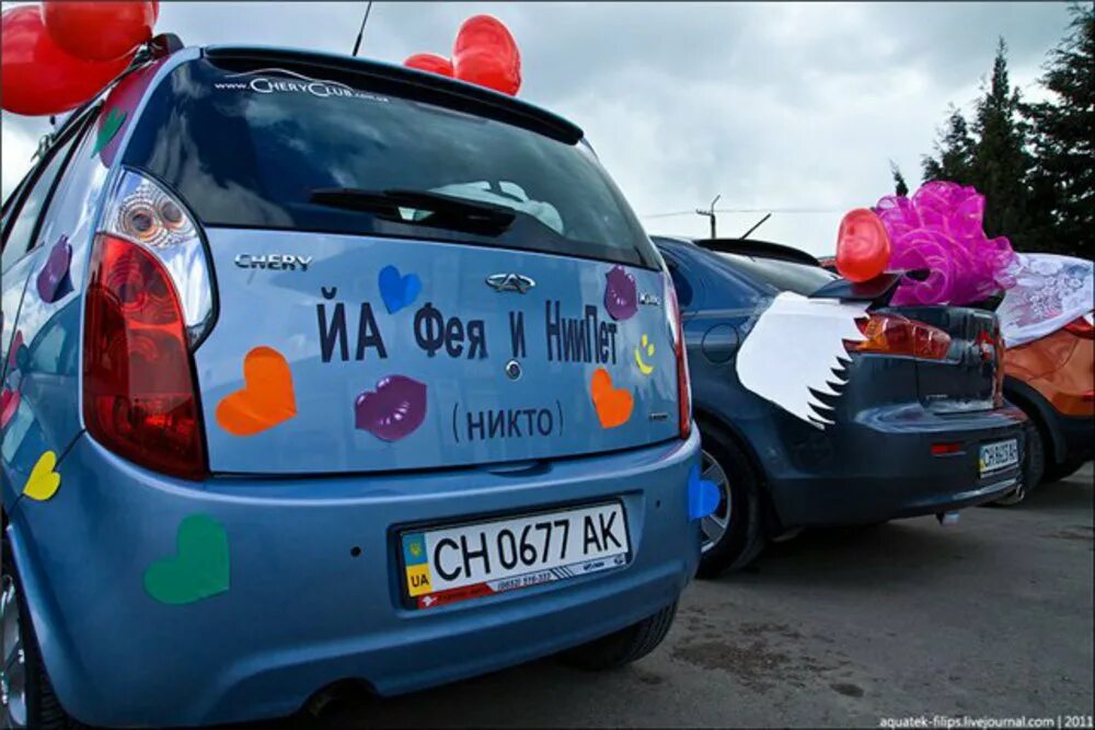 С первого апреля автомобили. Прикольные наклейки на авто. Украсить машину на конкурс. Женская надпись на машину. Весёлые надписи на автомобилях.