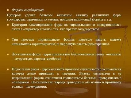 Почему руководством страны придавалось огромное значение ликвидации