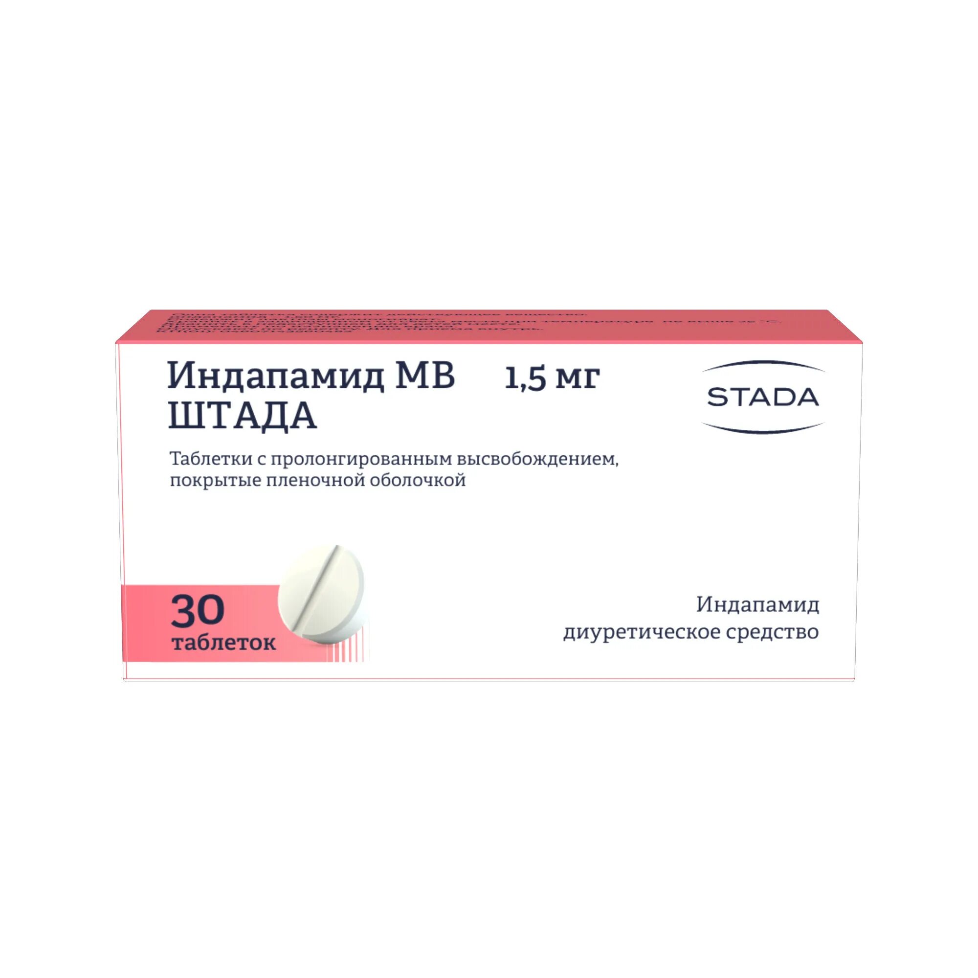 Индапамид для чего назначают простыми. Индапамид 5 мг. Индапамид 1.5 мг. Индапамид стада 2.5 мг. Индапамид МВ Штада таблетки.