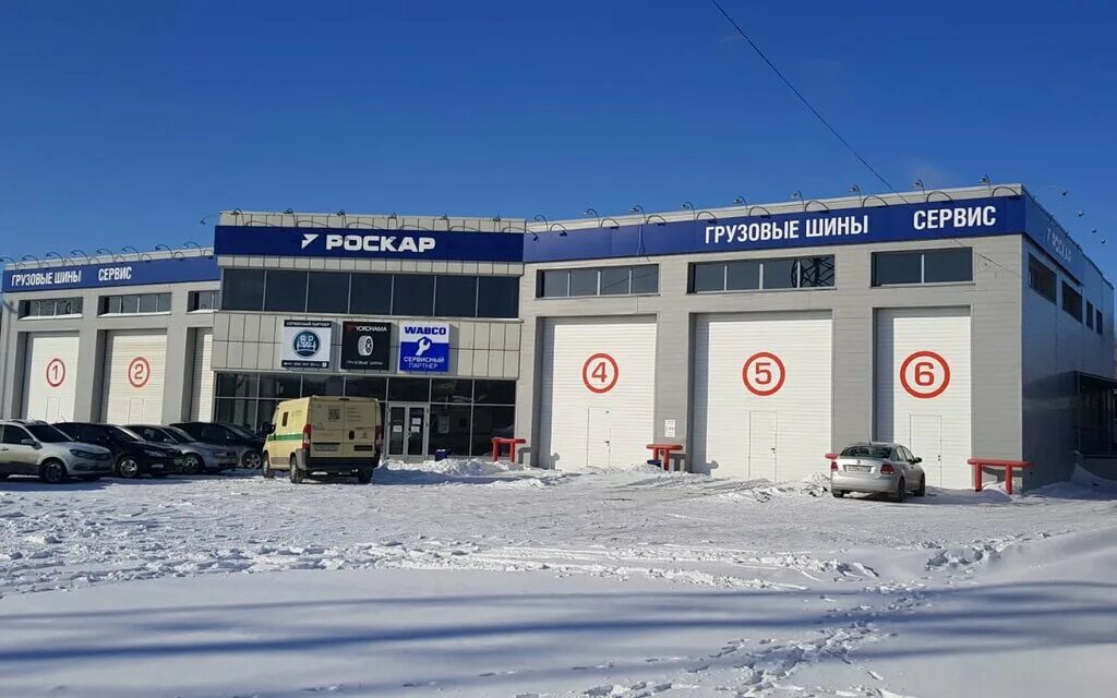 шининвест реклама. роскар, челябинск, улица комарова. копейское шоссе, д. роскар челябинск свердловский тракт 4д. роскар челябинска шины.