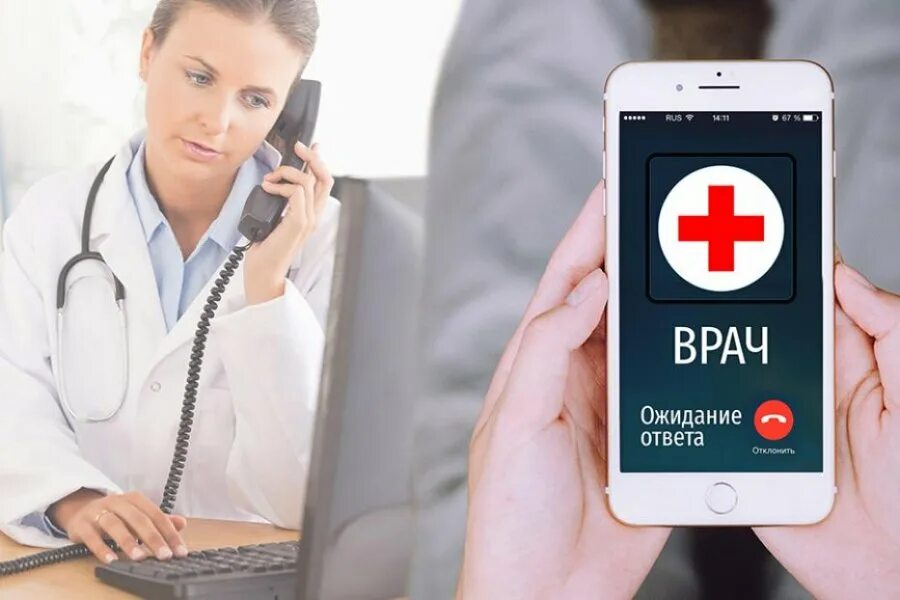 Вызов хирурга. Вызов врача. вызов врача на дом. вызвать врача. врач с телефоном.