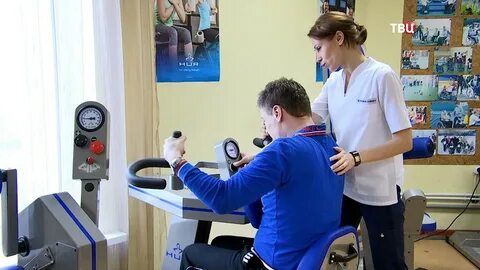Служба реабилитации
