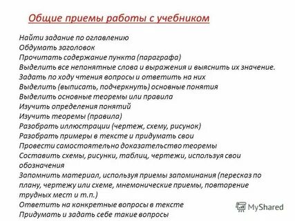 Содержание неясный