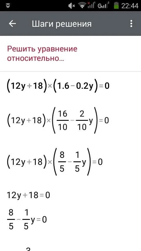 (5х) ²*2х-6/х-16*5х8. 8. (2х^2+5)^2. (х-3)(х-7). 5х 6 11 х.