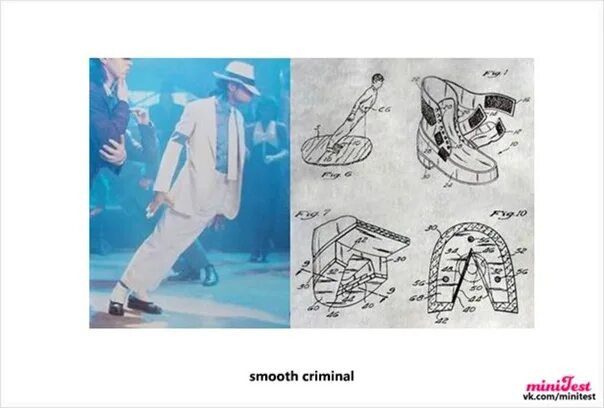 Песня майкла smooth. Антигравитационные туфли Майкла Джексона. Антигравитационные ботинки Майкла Джексона. Магнитные ботинки Майкла Джексона.