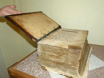 Самая древняя книга