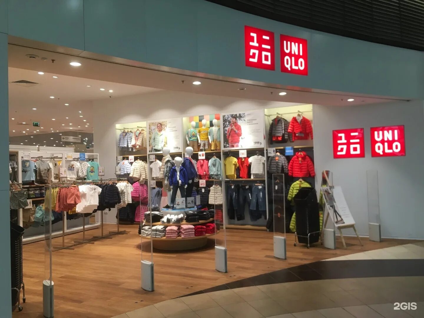 Uniqlo одежда. Uniqlo санкт-петербург. сити молл спб юникло. японский бренд одежды юникло. юникло одежда спб.