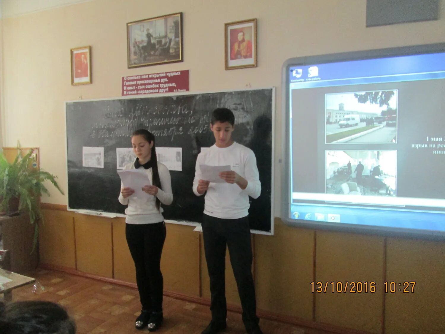 погода в батырове