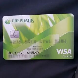 Как узнать чья карта сбербанка