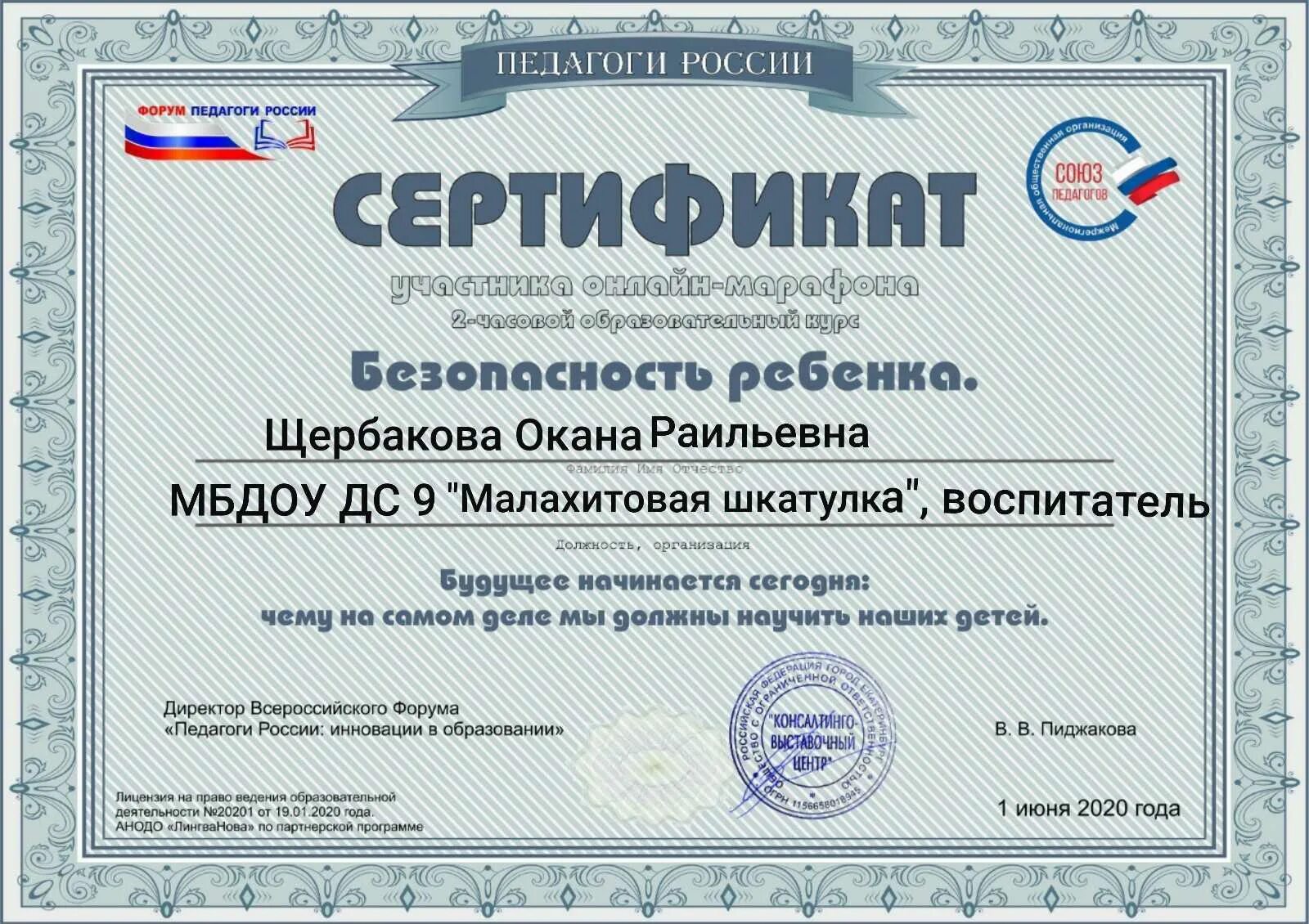 Вебинары 2025