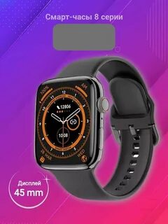 Smart watch x8 какое приложение