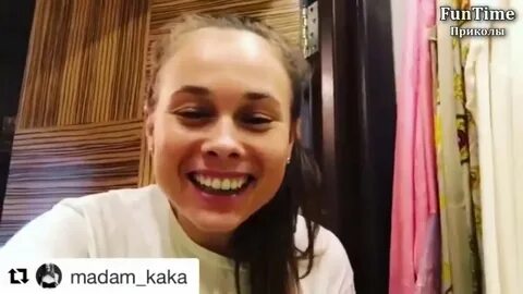 Мадам кака