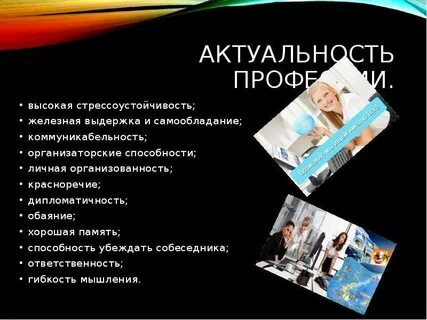 Туризм кем можно работать