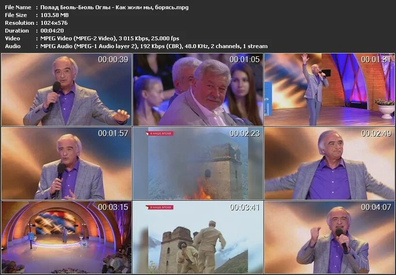 Как жили мы борясь. Как жили мы борясь песня. Дахи бюль бюль. Кадры из фильма не бойся я с тобой. Бюль-бюль оглы фильмы.