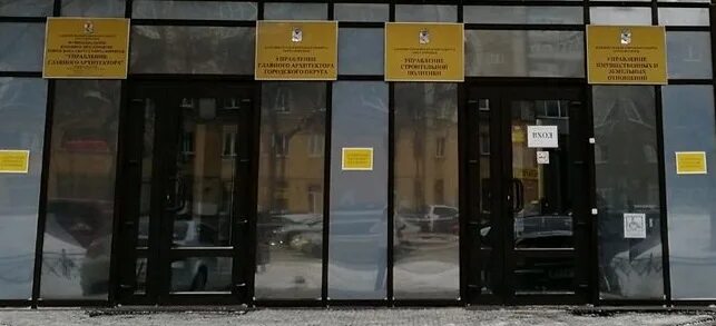 Управление главного архитектора город воронеж. Управление главного архитектора воронеж. Управление главного архитектора город воронеж. Управление главного архитектора город воронеж. Управление главного архитектора воронеж.