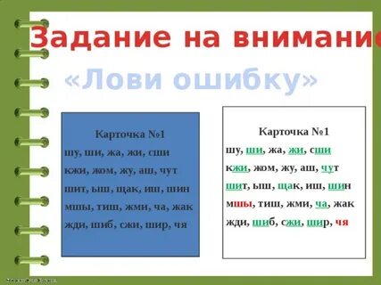 Что делать что сделать 2 класс карточки