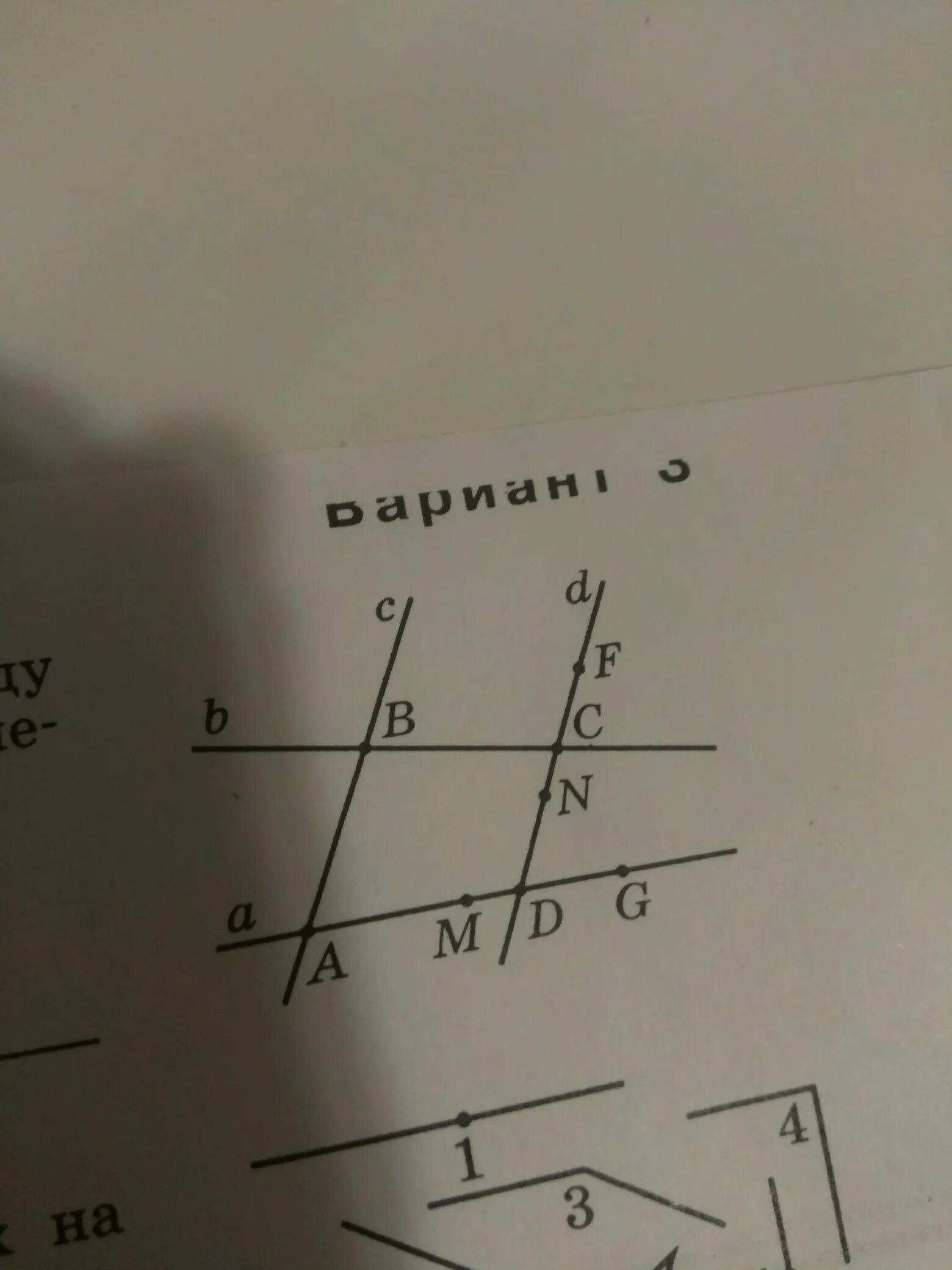Из точек c и d лежащей
