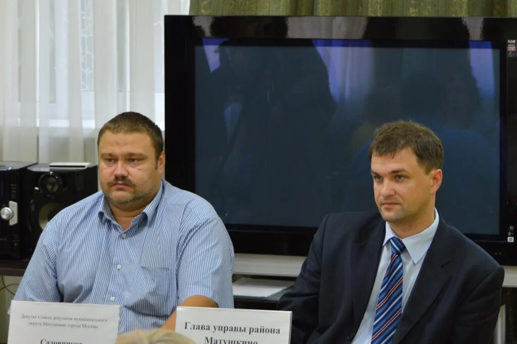 Писяев александр викторович. Главы управ москвы. Глава управы раменки города москвы. Глава управы басманного района. Главы управ москвы.