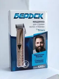 Стрижка бердск
