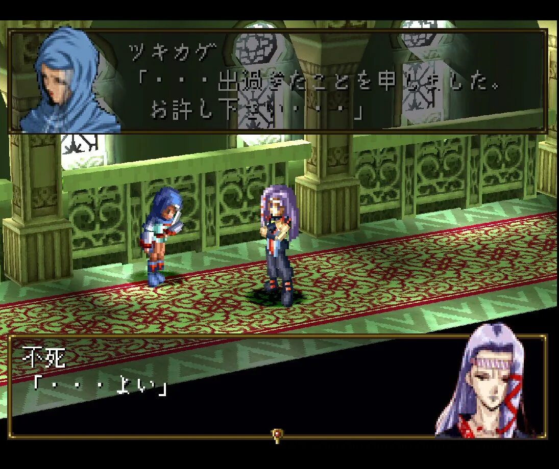 Jrpg ps1. Jrpg ps1 slime.