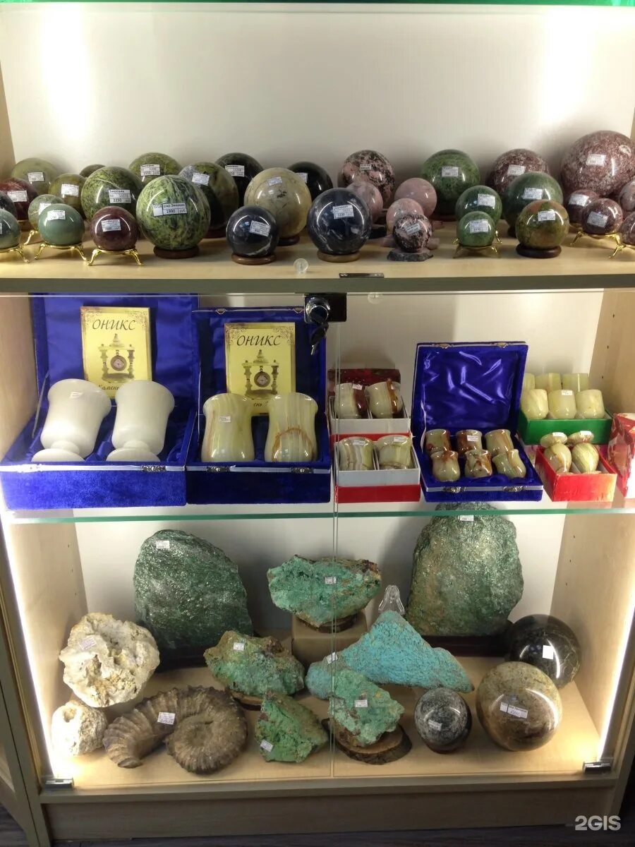 Stone shopping