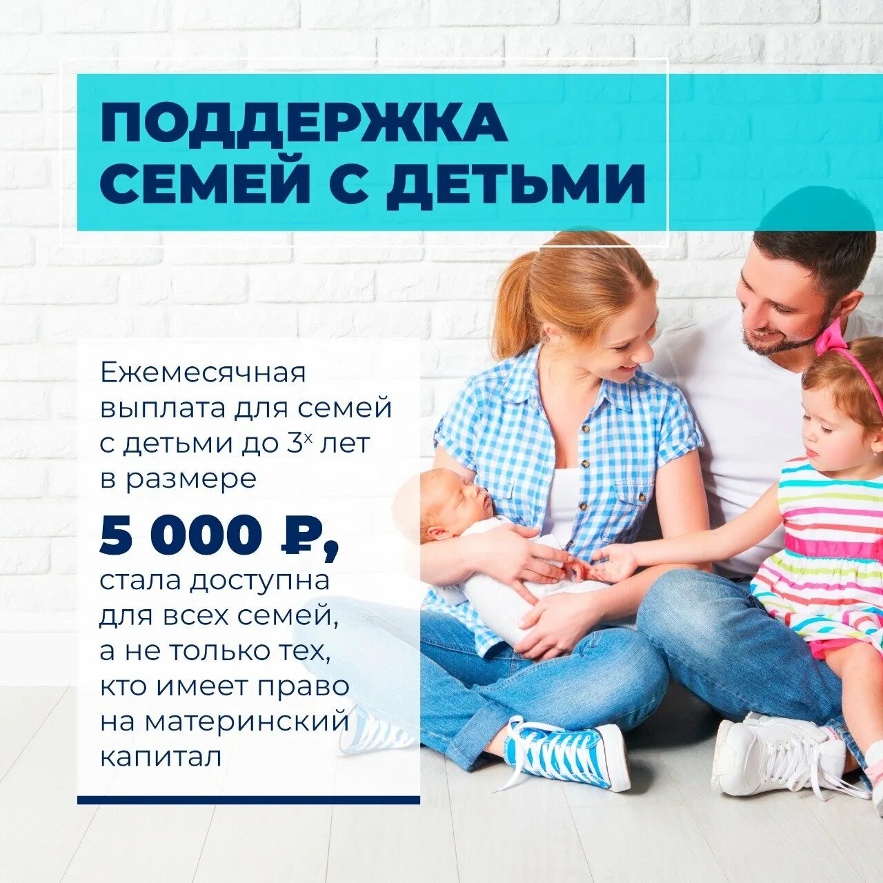 До 3 лет кому положена