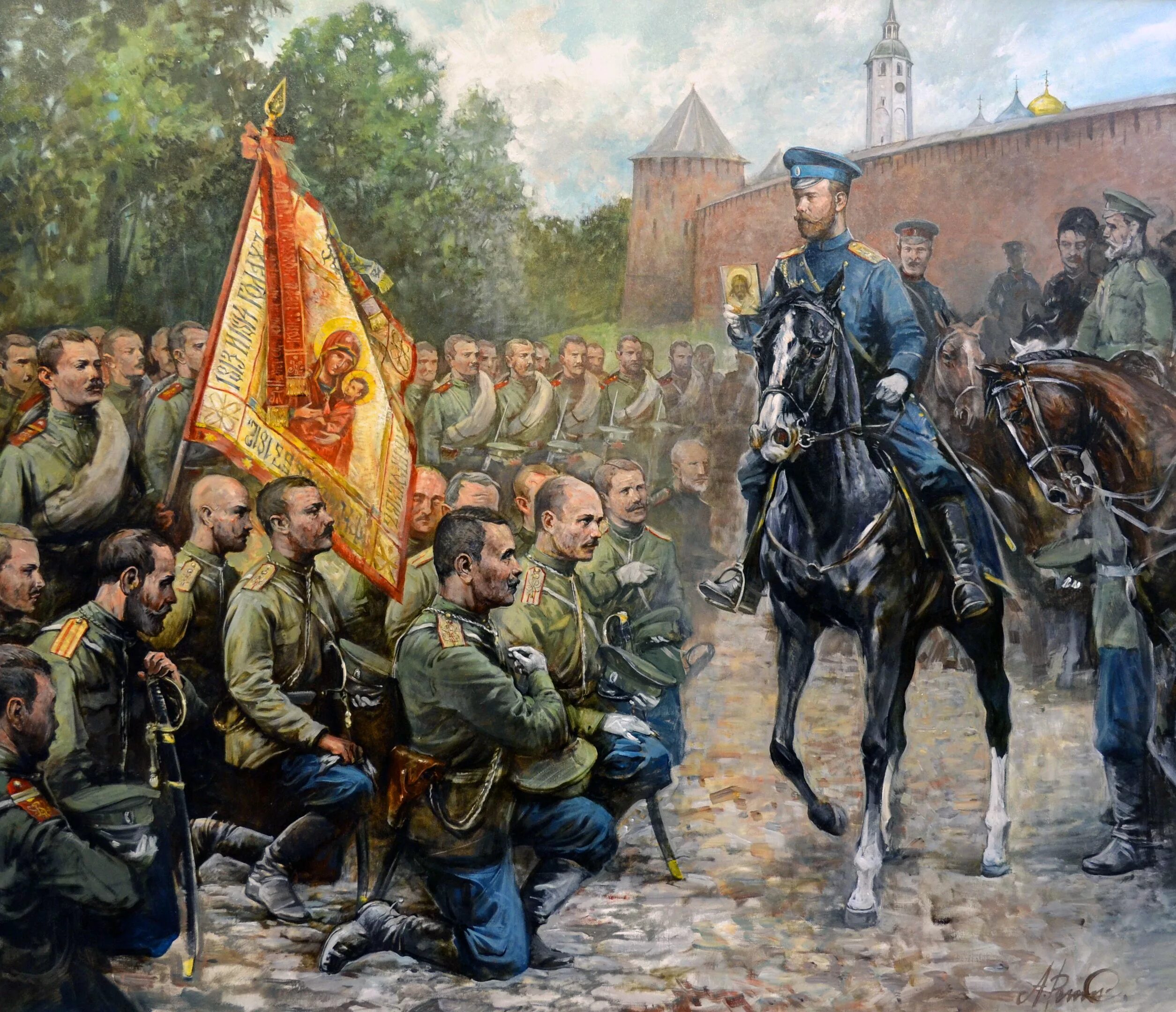 Царский отряд