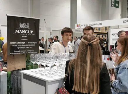 Винорус
