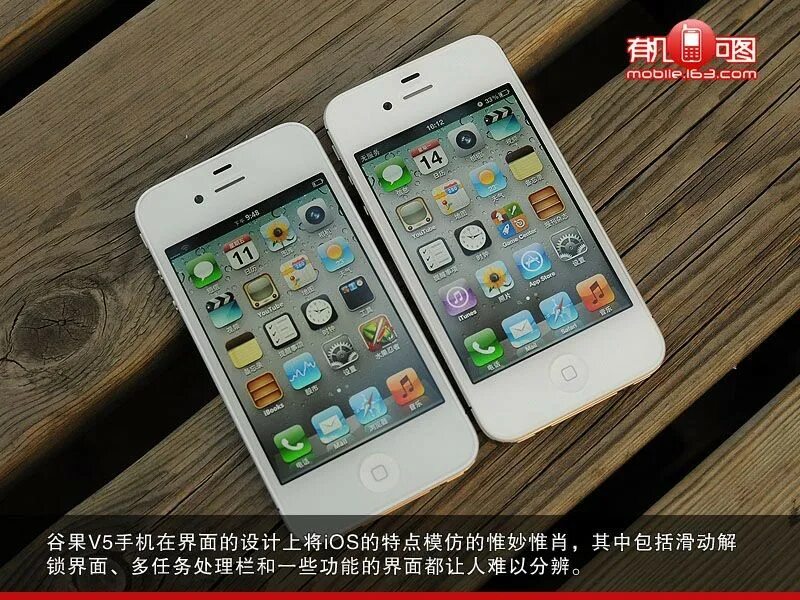 Какой айфон китайский. Китайский айфон 4. Китайский iphone 4s. Китайский iphone 4. Китайский айфон 4s с антенной.