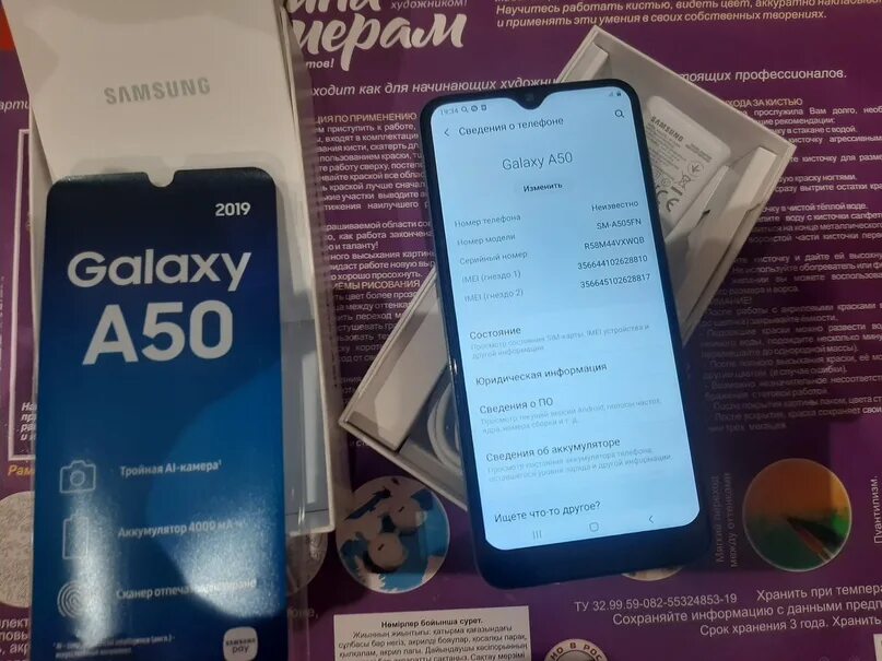 Самсунг галакси а32 64гб. Samsung Galaxy a52 128 ГБ. Samsung Galaxy a32 128gb комплект. Самсунг самсунг а 32. Самсунг а35 256гб