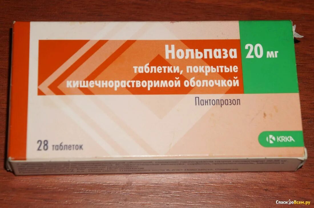 Нольпазу пить до еды или после. Нольпаза 40. Препарат нольпаза 20мг. Лекарство от желудка нольпаза. Капсулы нольпаза 40 мг.