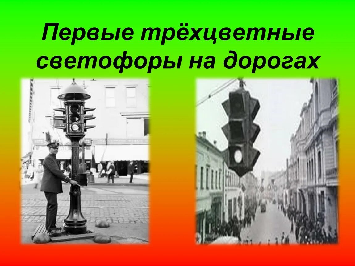изобретения 19 века метро. когда появились первые государства. где и когда появились первые банкноты. где появились самые первые цифры. средневековый город презентация 6 класс.