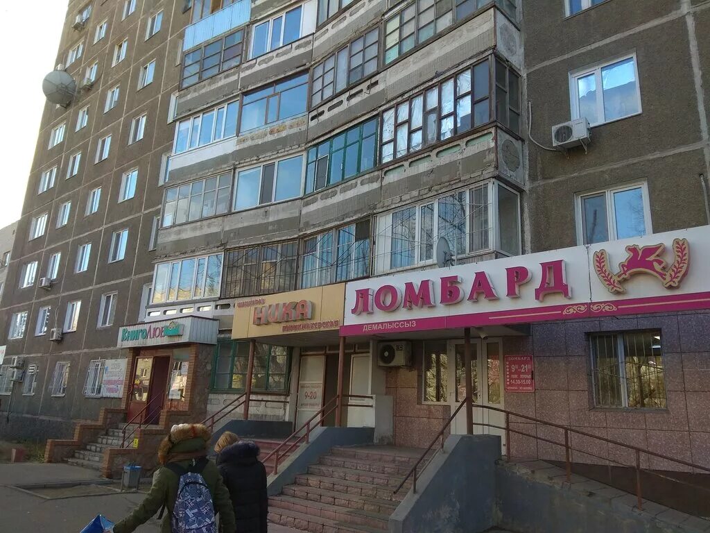 камзина 175. улице камзина 358, павлодар. камзина 98 г. камзина павлодар. павлодар камзина 146.