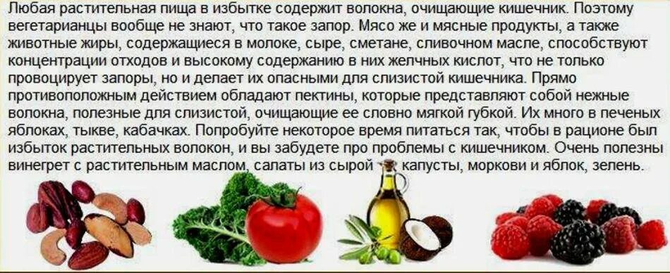Как нормализовать стул после