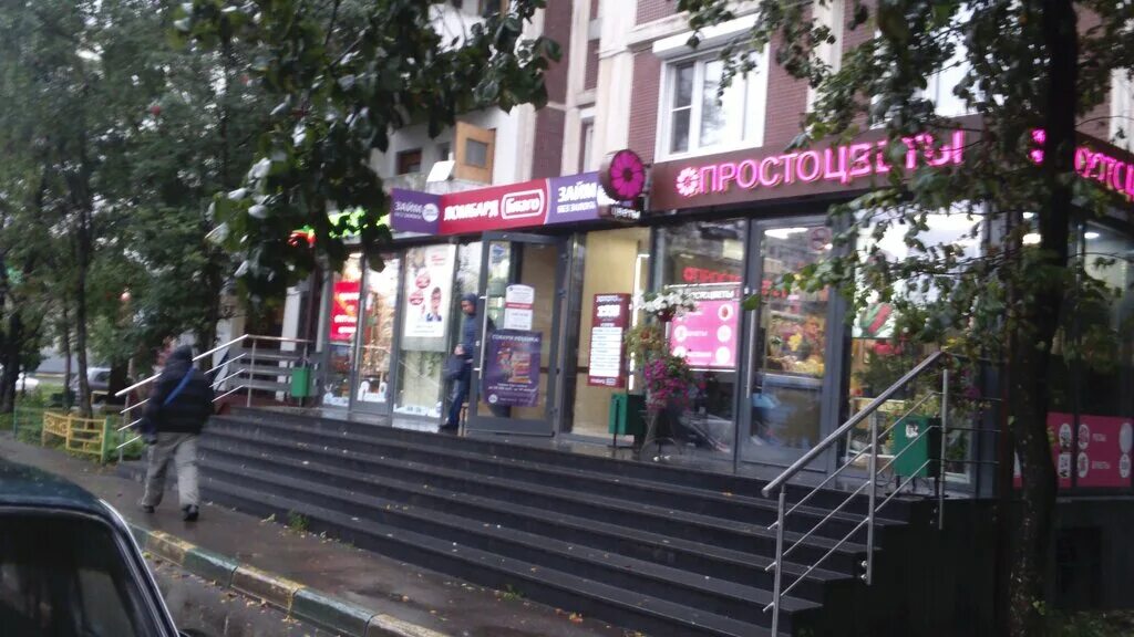 метро семеновская ломбард благо. ломбард благо. ломбард победа метро алтуфьево. ломбард благо москва. ломбард благо темрюк.