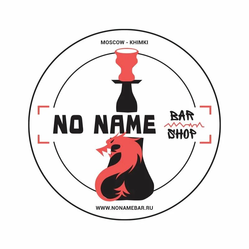My name is moscow. No name bar. ноу нейм бар брянск. no name bar00021. ноу нейм бар ангарск.