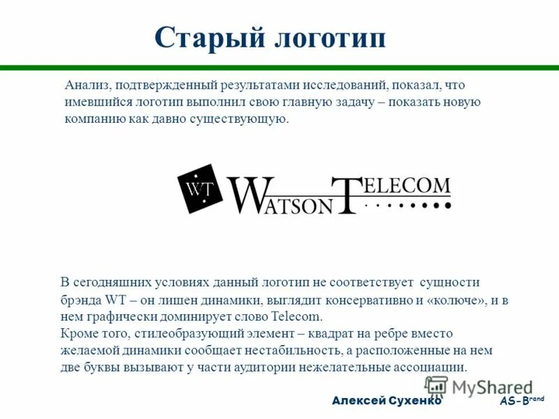 Теоретический и практический блок. Досконально нестабильно расположиться. Досконально нестабильно расположиться. П. Динамика.