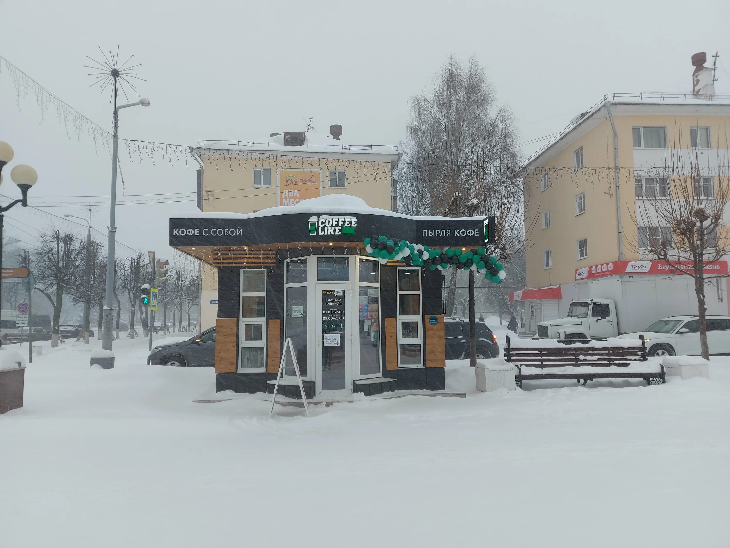 Panorama: М.Видео, electronics store, Yoshkar-Ola, Pervomayskaya Street, 113 - Y