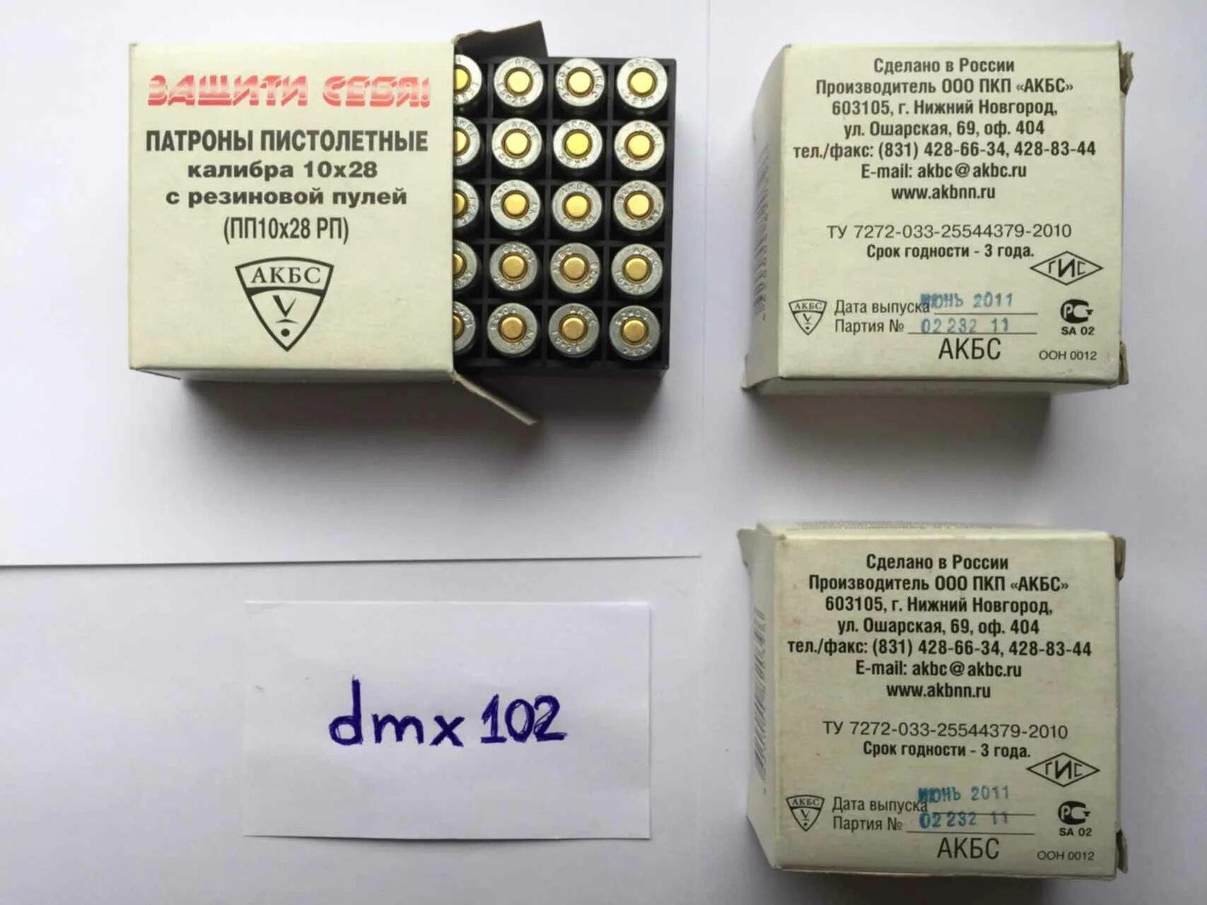 Тонарм проигрывателя винила ария 102. Мотор ария 102. 3в и 5. Радиотехника ария 102 тонарм. Ария 102 схема принципиальная.